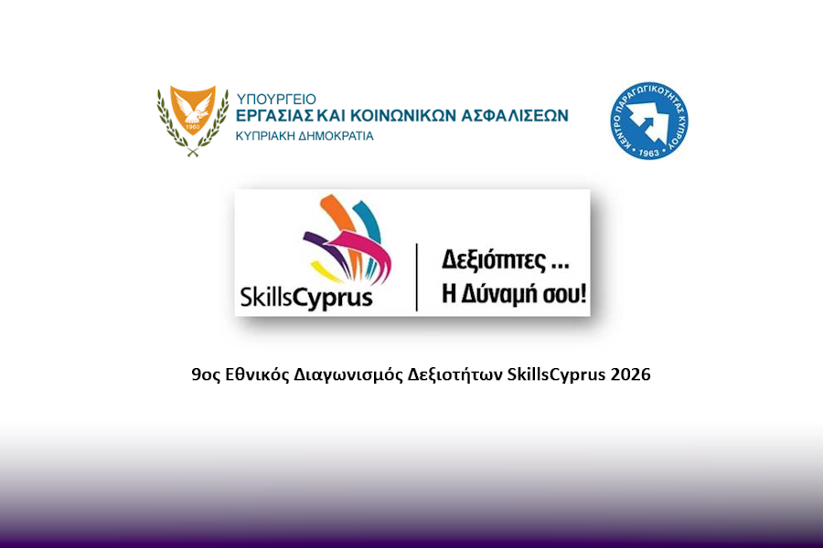 9th SkillsCyprus National Skills Competition 2026
