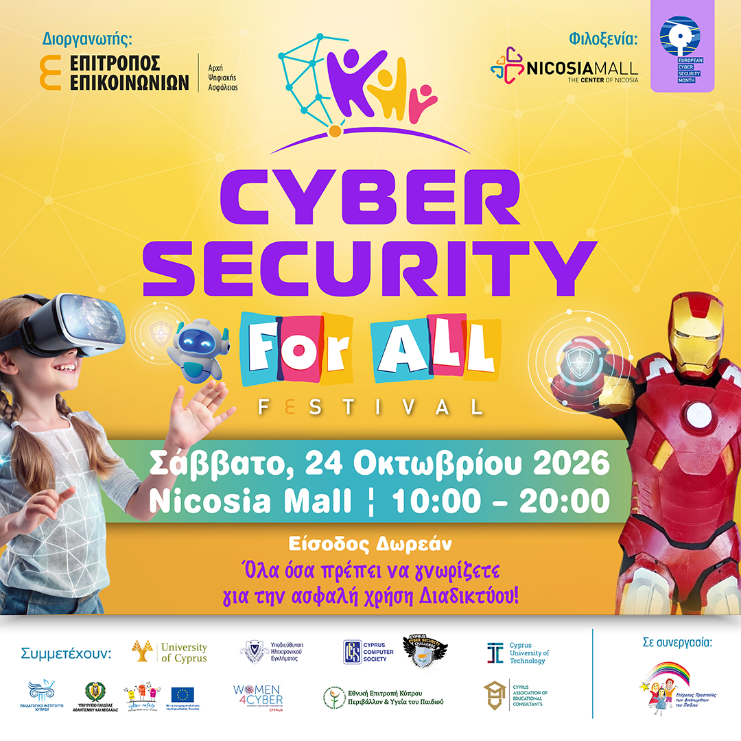 Cybersecurity for ALL Festival 2026